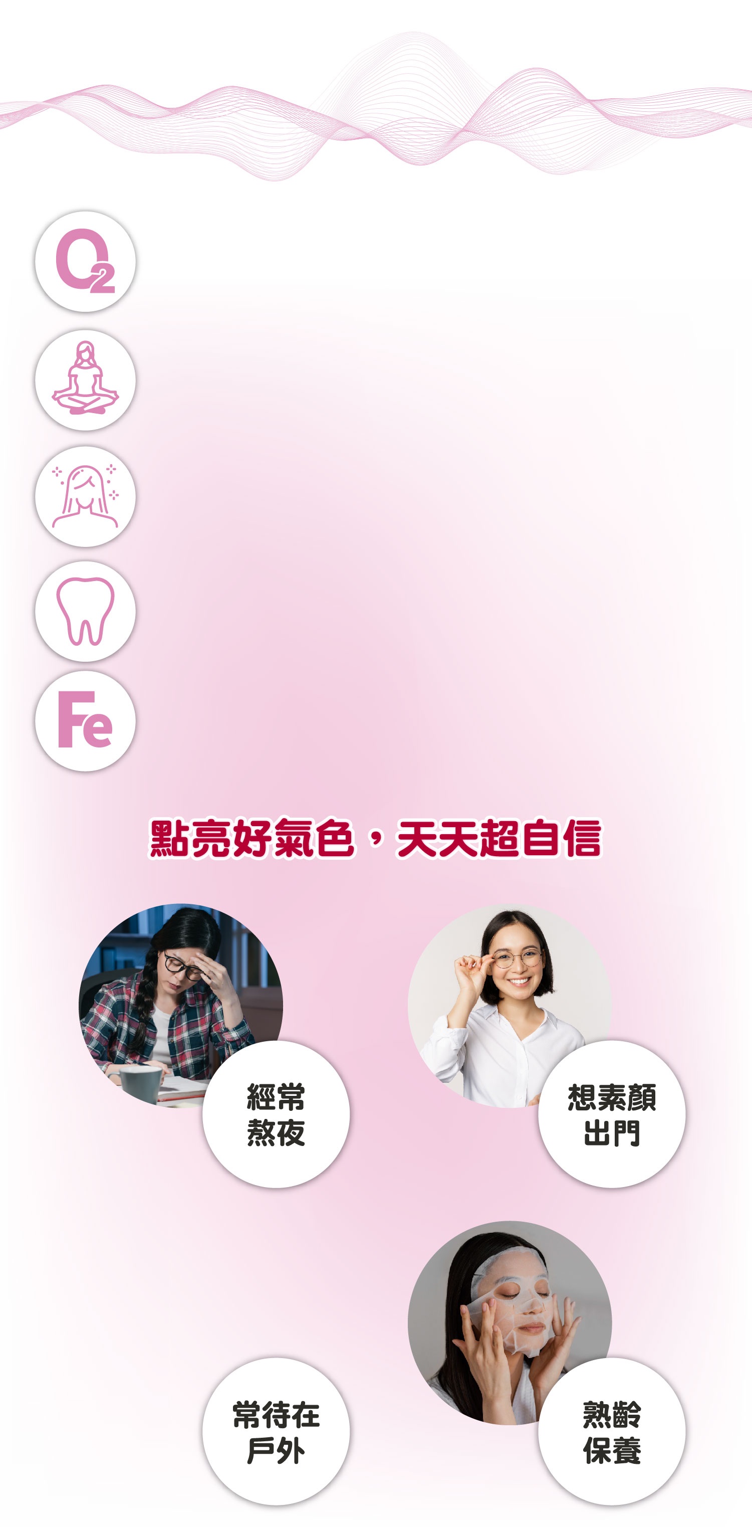 咖米葡萄籽添加維生素C 具抗氧化作用 調整體質、調節生理機能、健康維持、養顏美容、青春美麗 促進膠原蛋白的形成,有助於傷口癒合、維持皮膚的正常功能 增進體內結締組織、骨骼及牙齒的生長、維持牙齦正常功能 促進鐵的吸收